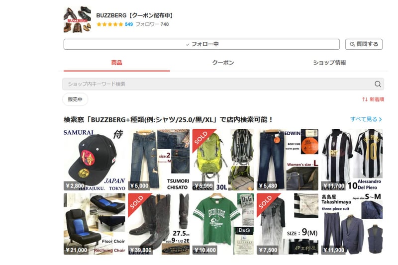 求人画像