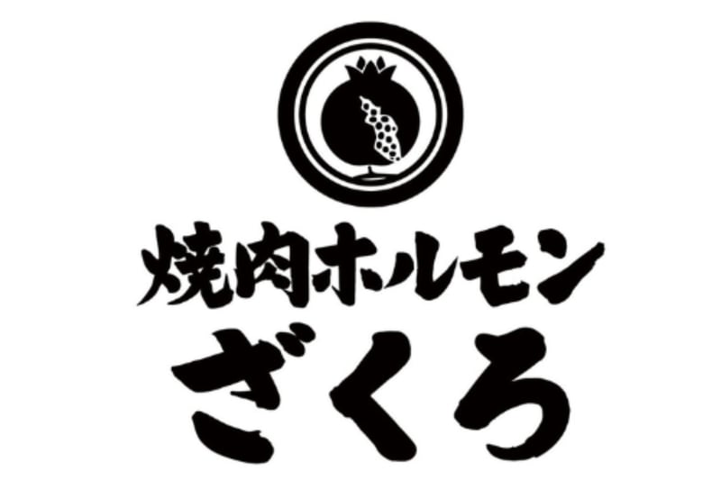 焼肉店でホール&洗い場スタッフ♪未経験・初バイト大歓迎!《ざくろ枚方香里園店》