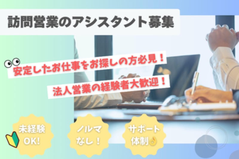 求人画像