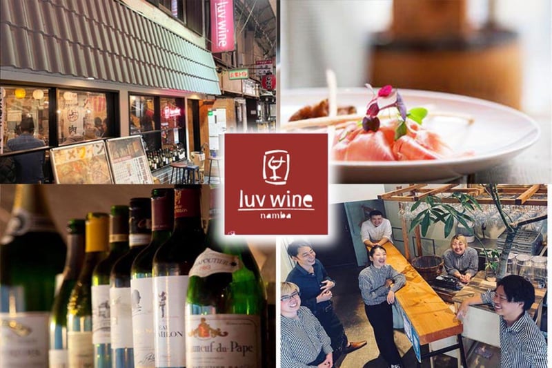 🔰@天王寺🍷カジュアルなワインバーでのホールスタッフ🍷