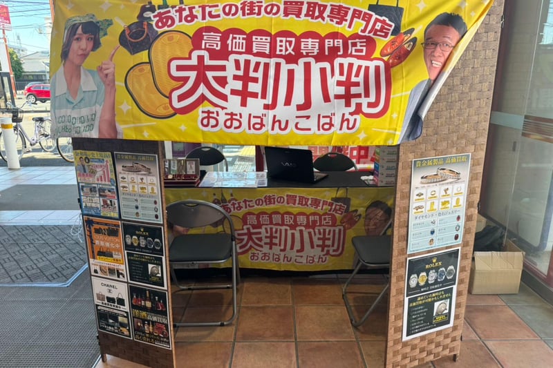 求人画像