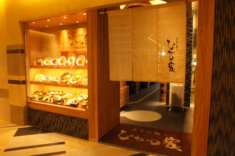 【ホールスタッフ】和食居酒屋「なかの家 あべのハルカスダイニング店」(あべのハルカス13階!)