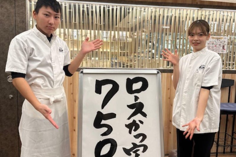求人画像