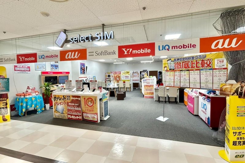 携帯ショップでの新人スタッフ研修のお客様役&軽作業スタッフを募集します!【かみしんプラザ2階】