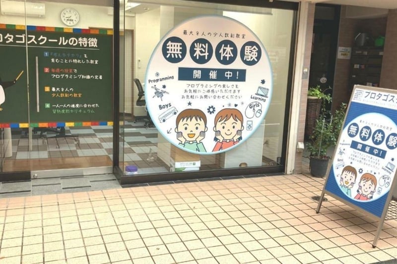 求人画像