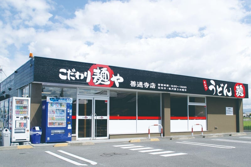 ※ うどん経験者限定！【調理スタッフ】人気のセルフうどん店で"ちょっとだけ"働きませんか！？
