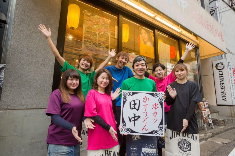 20〜30代活躍中！🎉ホールスタッフ🎉串カツ田中 赤羽店🍺