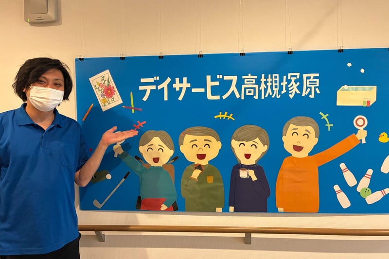求人画像