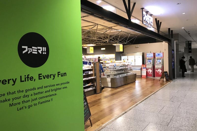 【ファミリーマートレジ業務経験必須】ファミマ!!東京都庁第二本庁舎店でレジ業務スタッフを募集!