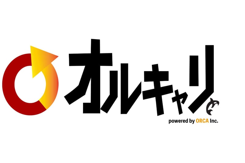 【お仕事体験求人】未経験者🔰学生大歓迎!テレアポスタッフとしてお仕事を体験してみませんか?【株式会社Josho📞】