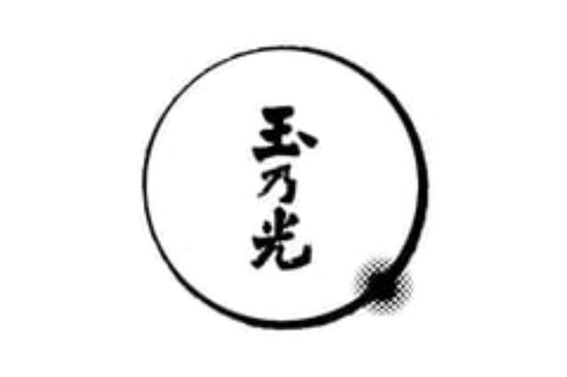 梅田駅徒歩1分圏内!キッチンスタッフ募集!(ホールでも可)