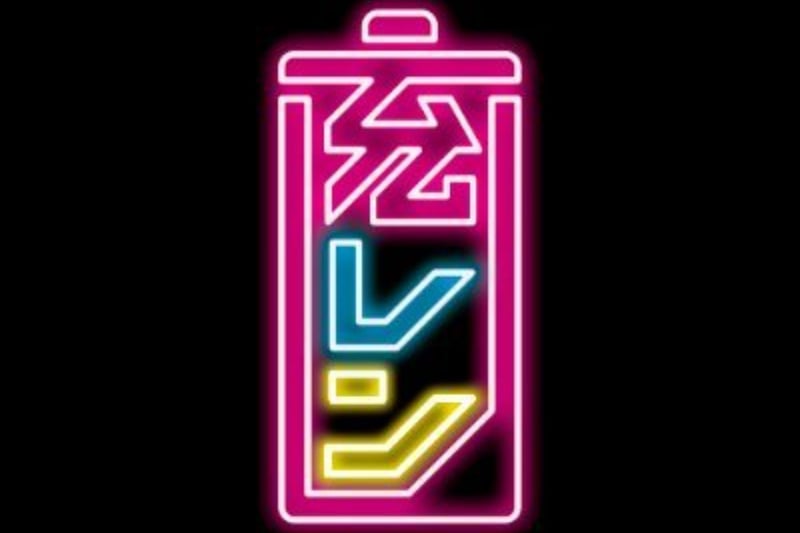 【1回15分~/直行直帰】スマホ充電器レンタルスタンドの清掃スタッフ募集!!