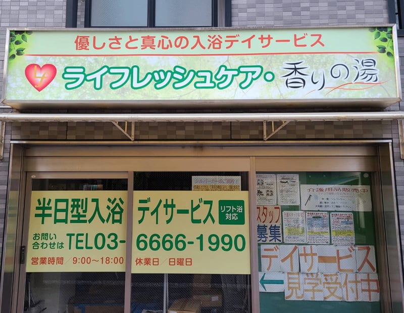 求人画像