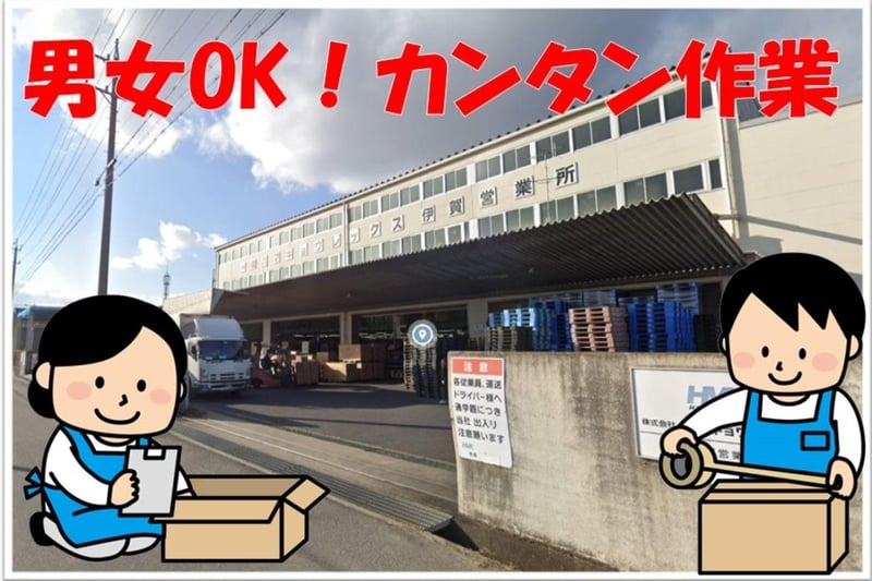 求人画像