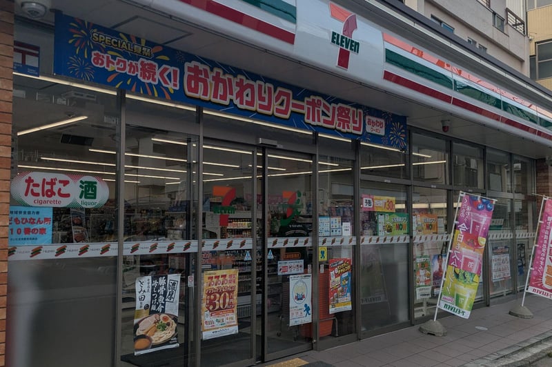 【セブンイレブン北浦和駅東店🛒】レジスタッフ募集!あなたの笑顔をお届けしませんか?