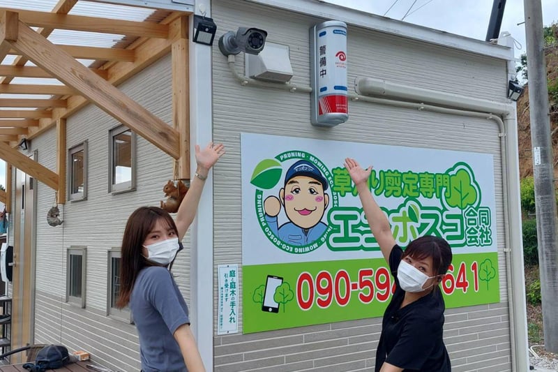 求人画像
