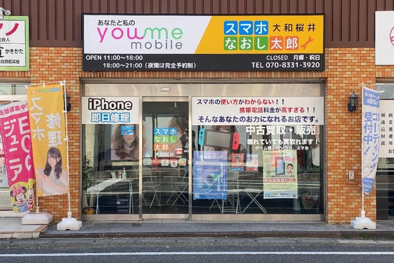 求人画像